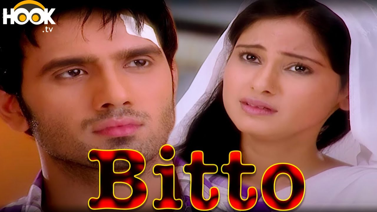 बिट्टो || Bitto || Episode - 82 || क्या तेज़ वापिस आ गया भेस बदल के || Hindi Tv Serial
