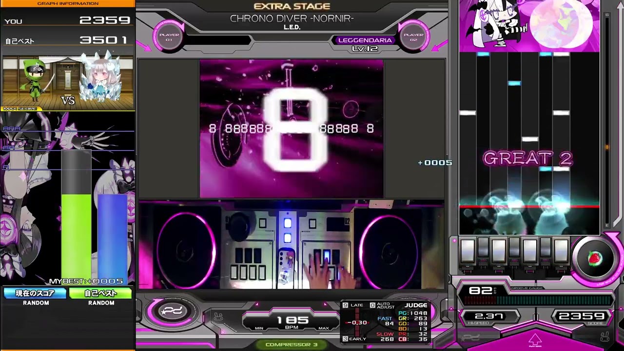 CHRONO DIVER -NORNIR-墓/EASY CLEAR