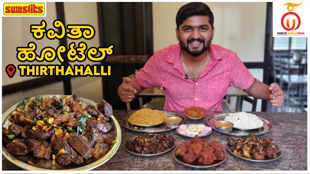 Best Village Style Non-Veg Food Restaurant in Thirthahalli | Kannada Food Review | Unbox Karnataka