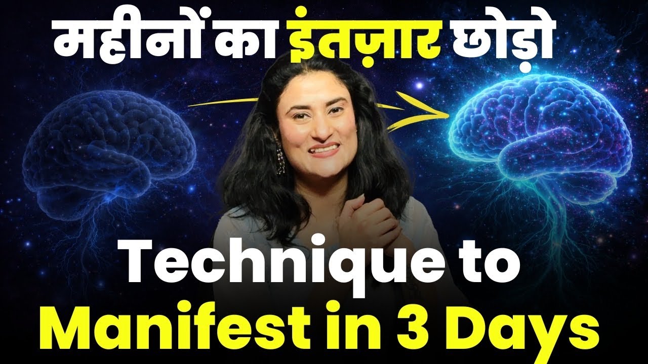 How to Manifest Anything in 3 Days | Manifestation Technique | Law of Attraction @drarchana