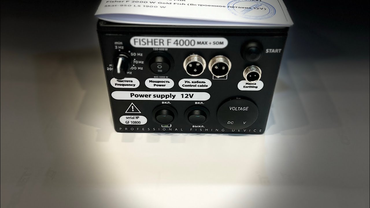 Электроудочка Fisher F 4000( видеообзор )