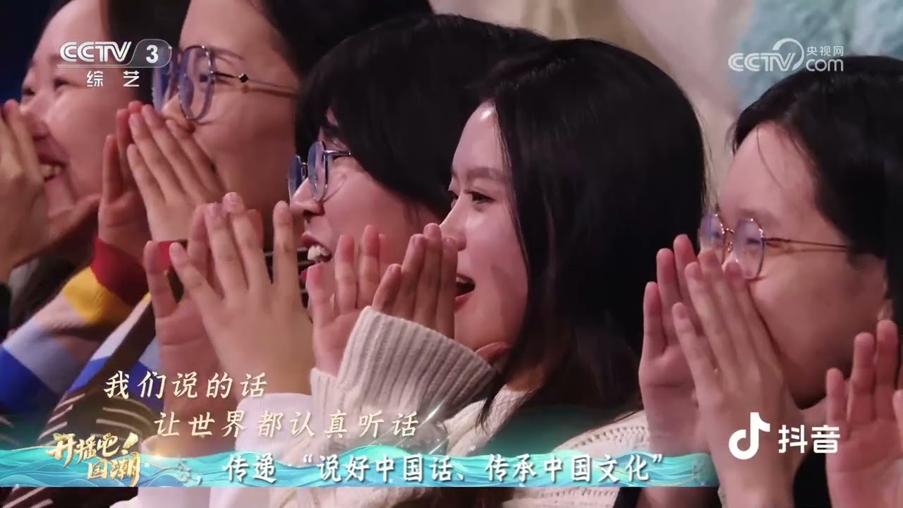 [开播吧！国潮]《中国话》 演唱：张宇 孙澈 周裕龙 | 第艺流