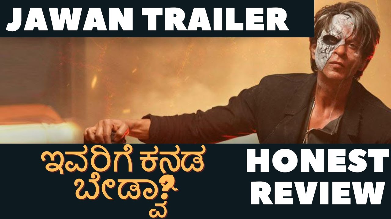 JAWAN Trailer - Honest  Review | Kannada | Mr Bro