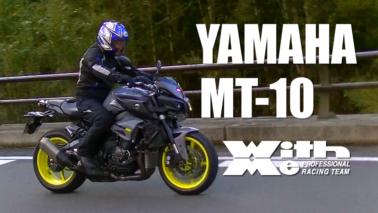YAMAHA MT-10をYZF-R1・GSX-S1000・S1000Rとも比較してみた！｜丸山浩の速攻バイクインプレ