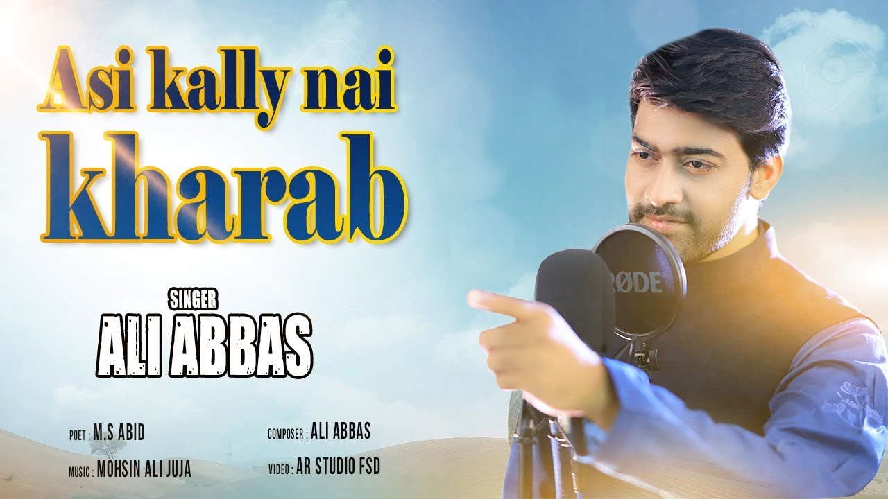 Assi Kallay Nahi Kharab | Ali Abbas | New Song 2022 | Eid Special 2022 | M.s Abid |