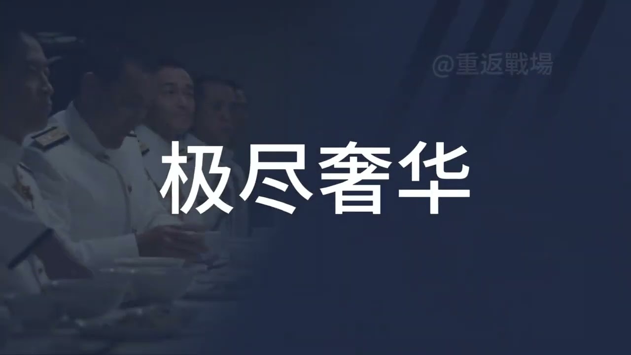 二战公认最大战列舰大和号，为何沦为日本最失望军舰？