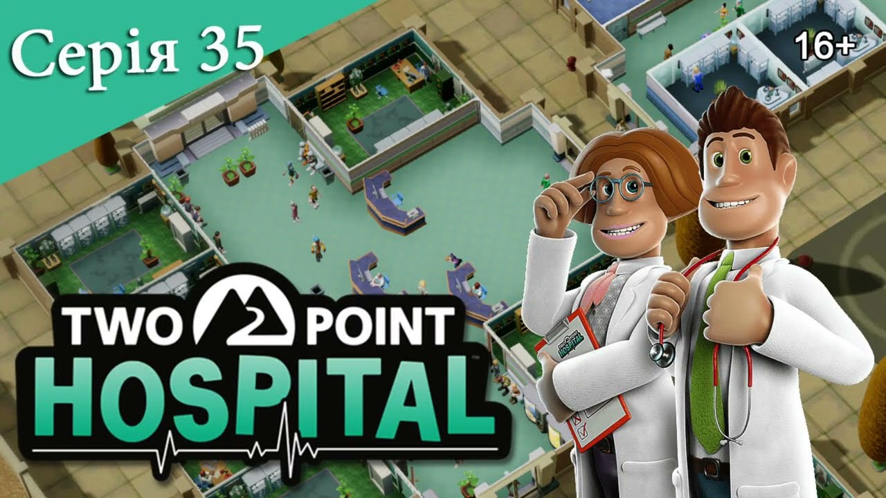 TWO POINT HOSPITAL ► Серія 35 ► Виплатив всі кредити #twopointhospital