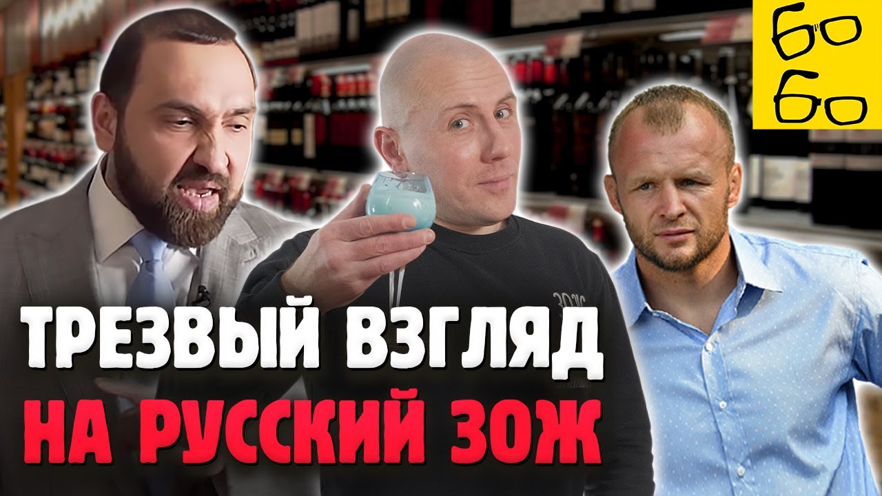 Никчёмная 