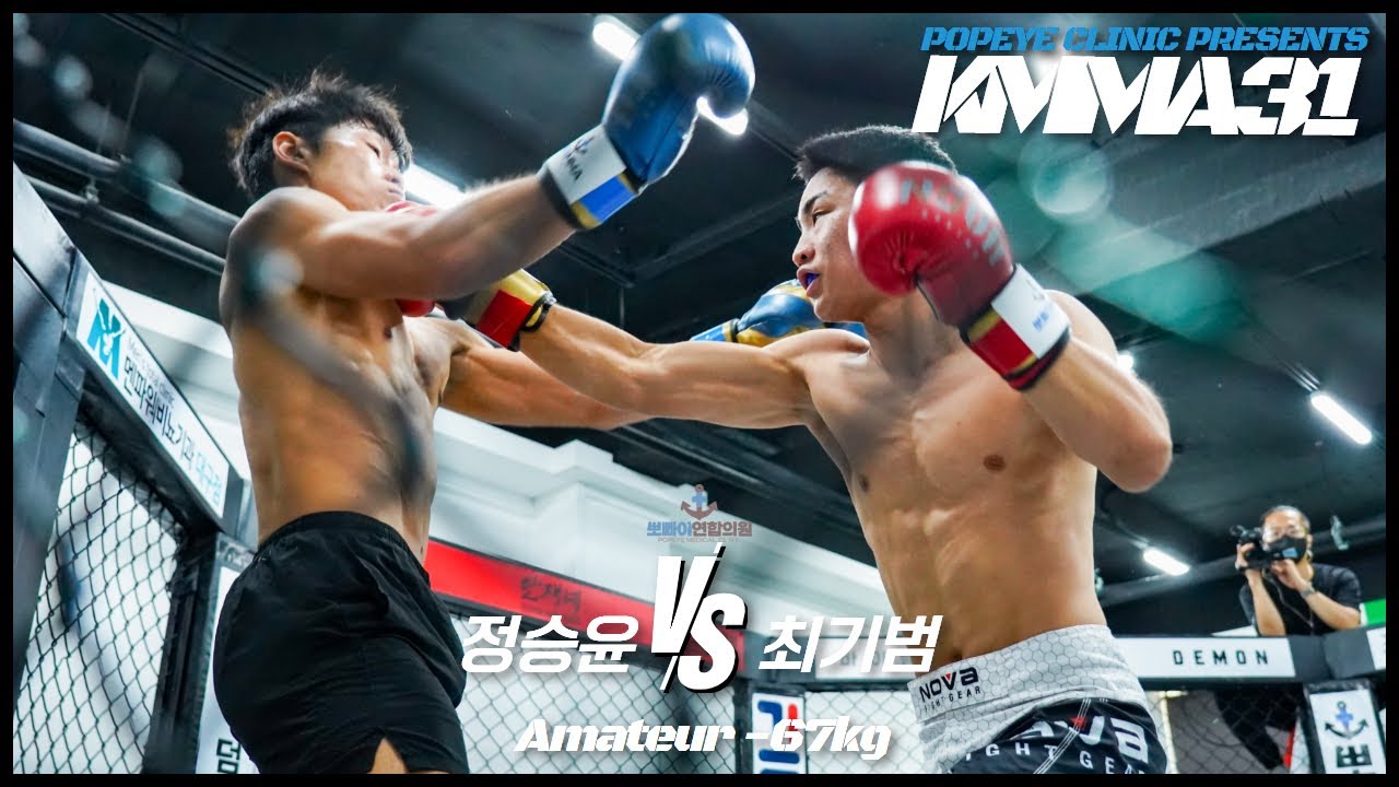 뽀빠이연합의원KMMA31 제36경기: 정승윤/창원팀매드 vs 최기범/블랙리스트MMA