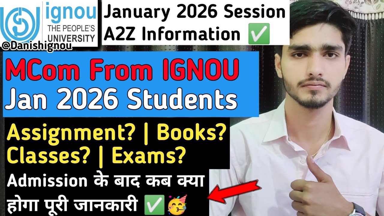 ✅🔥Mcom From Ignou Jan 2026 Session Complete Guide | Ignou January 2026 Mcom Students Full Process