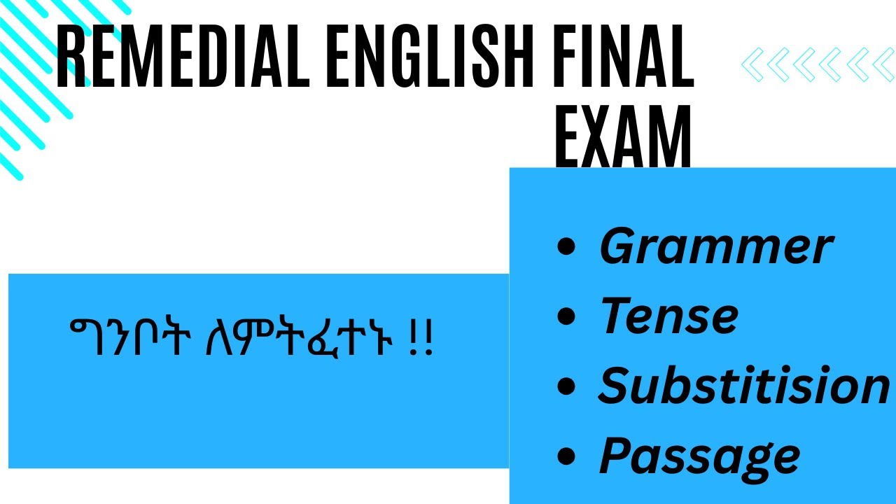 Remedial English  final exam part 6|ሪሚዲያል ፈተና