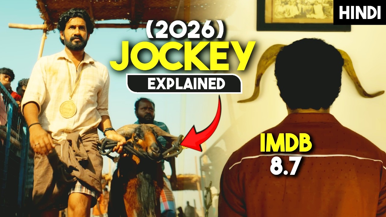 New South Thriller Movie With Shocking Ending | Mystery Movie Explained in Hindi | HBH