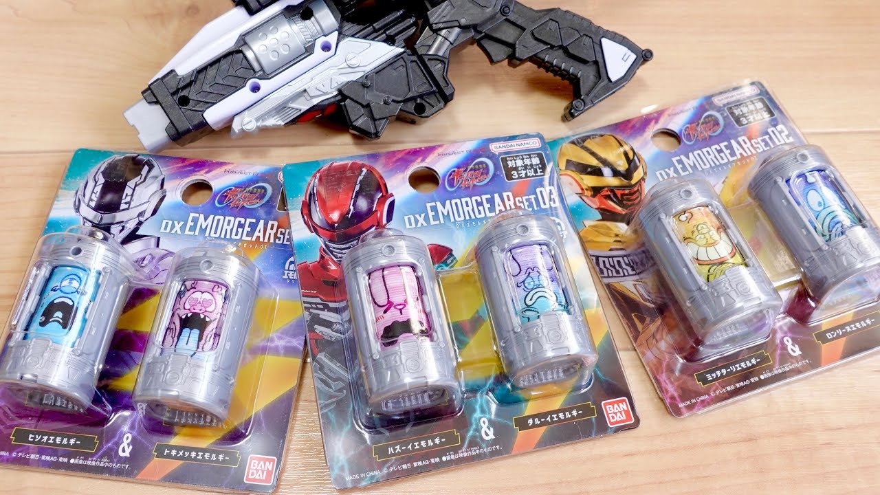 セット版より単体版の方が変形がスムーズ！？DXエモルギアセット 01/02/03 レビュー！ギャバンブシドーに蒸着！ヒソオエモルギー・トキメッキ・ミッチターリ・ロンリーヌ・ハズーイ・ダルーイ