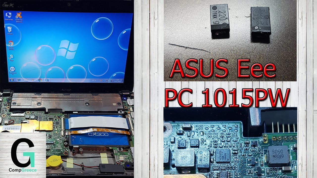 ASUS 1015PW на несколько секунд загорается светодиод  и гаснет power indicator light for few seconds