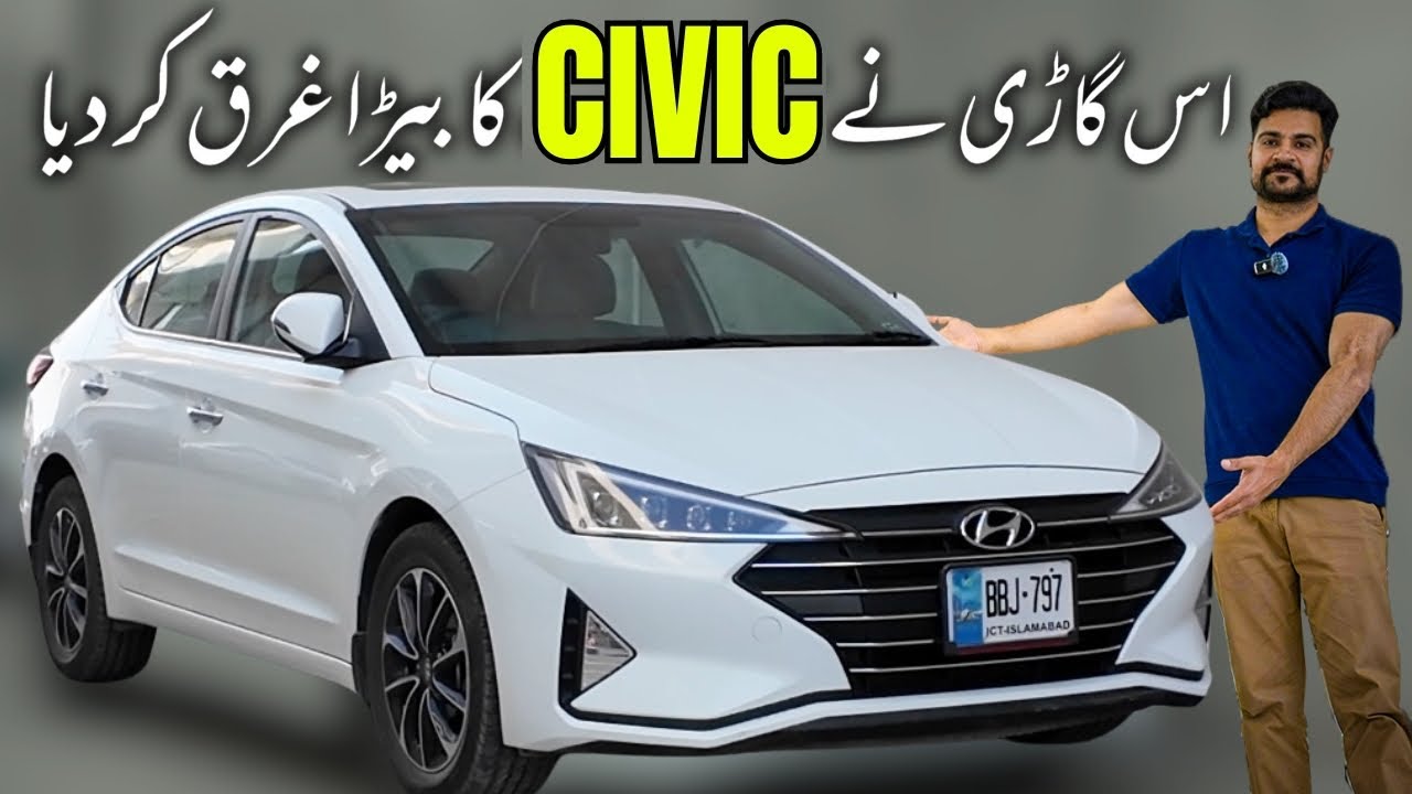 Hyundai Elantra 2022 | Review & Price in Pakistan