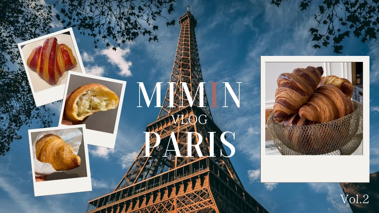 ParisVlog🇫🇷Vol.2 |パリのクロワッサン食べ比べ🥐|おすすめランキング👑