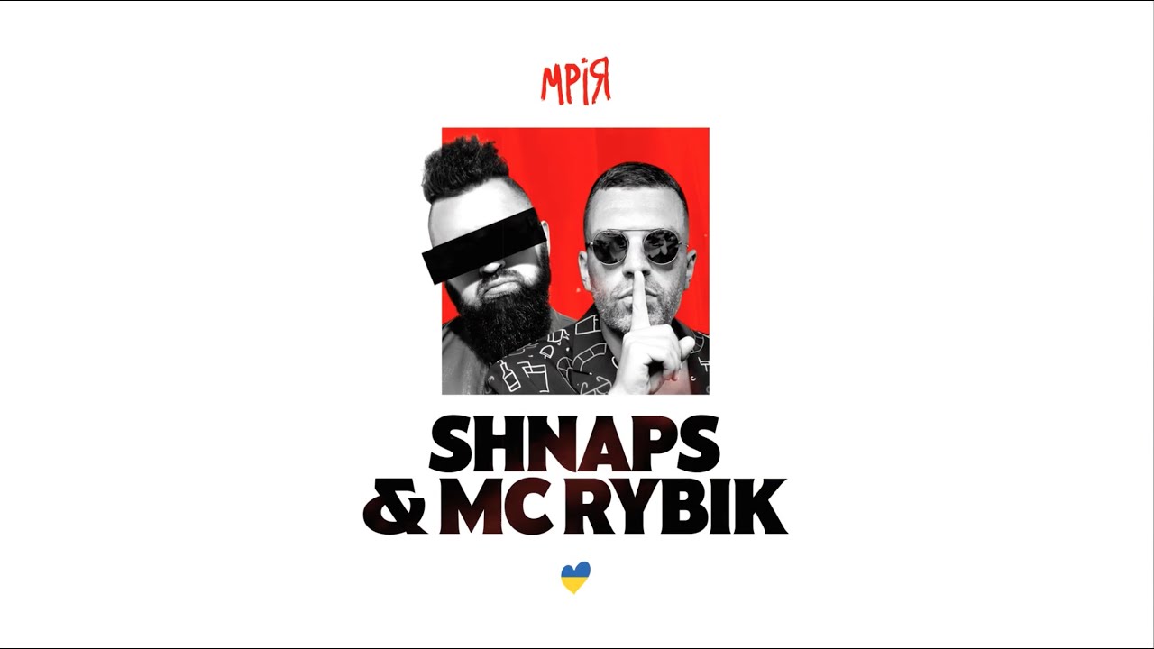 DJ Shnaps & MC Rybik - Мрія