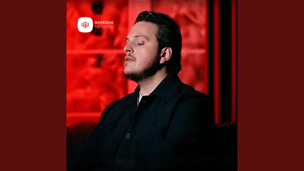 Surah Al Insan