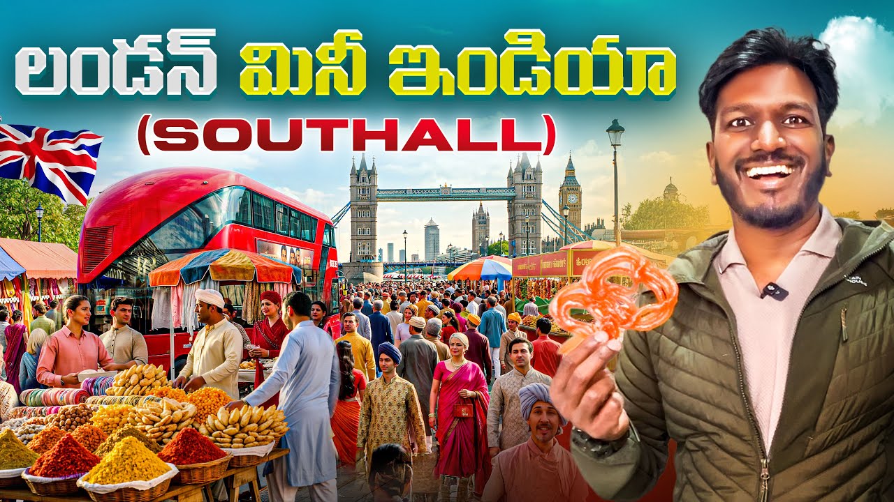 లండన్ లో మినీ ఇండియా టూర్ London Mini India Southall Telugu Vlogs – UK Desi Street Life 🇮🇳