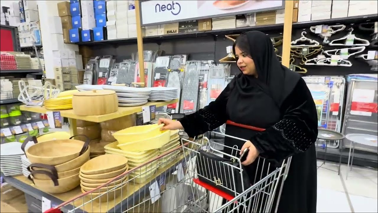 تجهيزات شهر رمضان المبارك 2026
