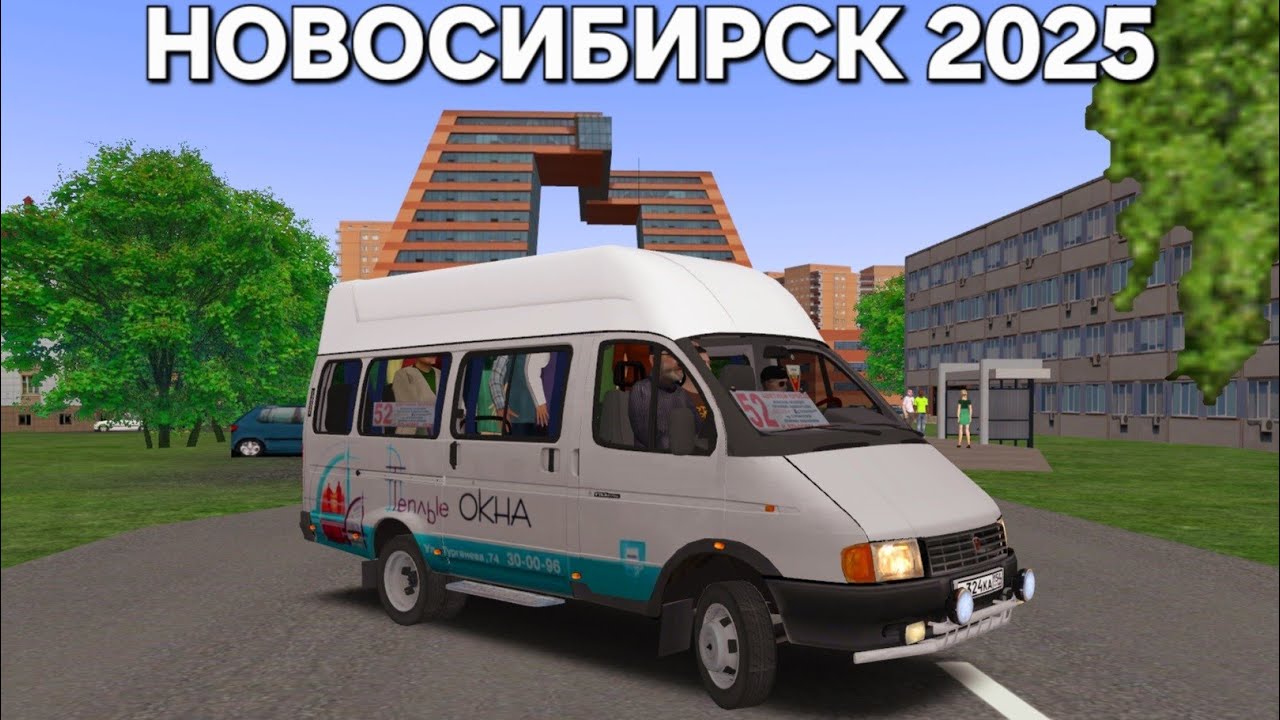 Новосибирская маршрутка Газель 322132 в Omsi 2