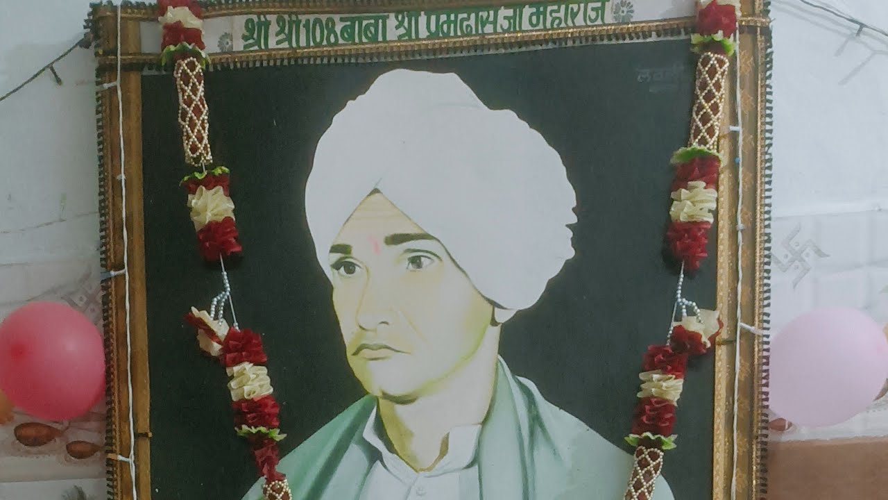 27-12-25 6वीं धनूर(कर्णपुर) बाबा श्री प्रेम दास जी महाराज कुटिया में। श्री पूनमदास जी।हरिॐसत् साहेब🙏