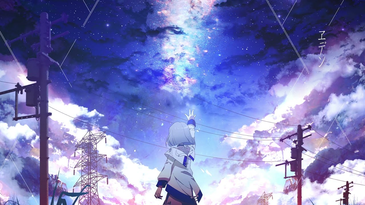 ヱデン / 初音ミク