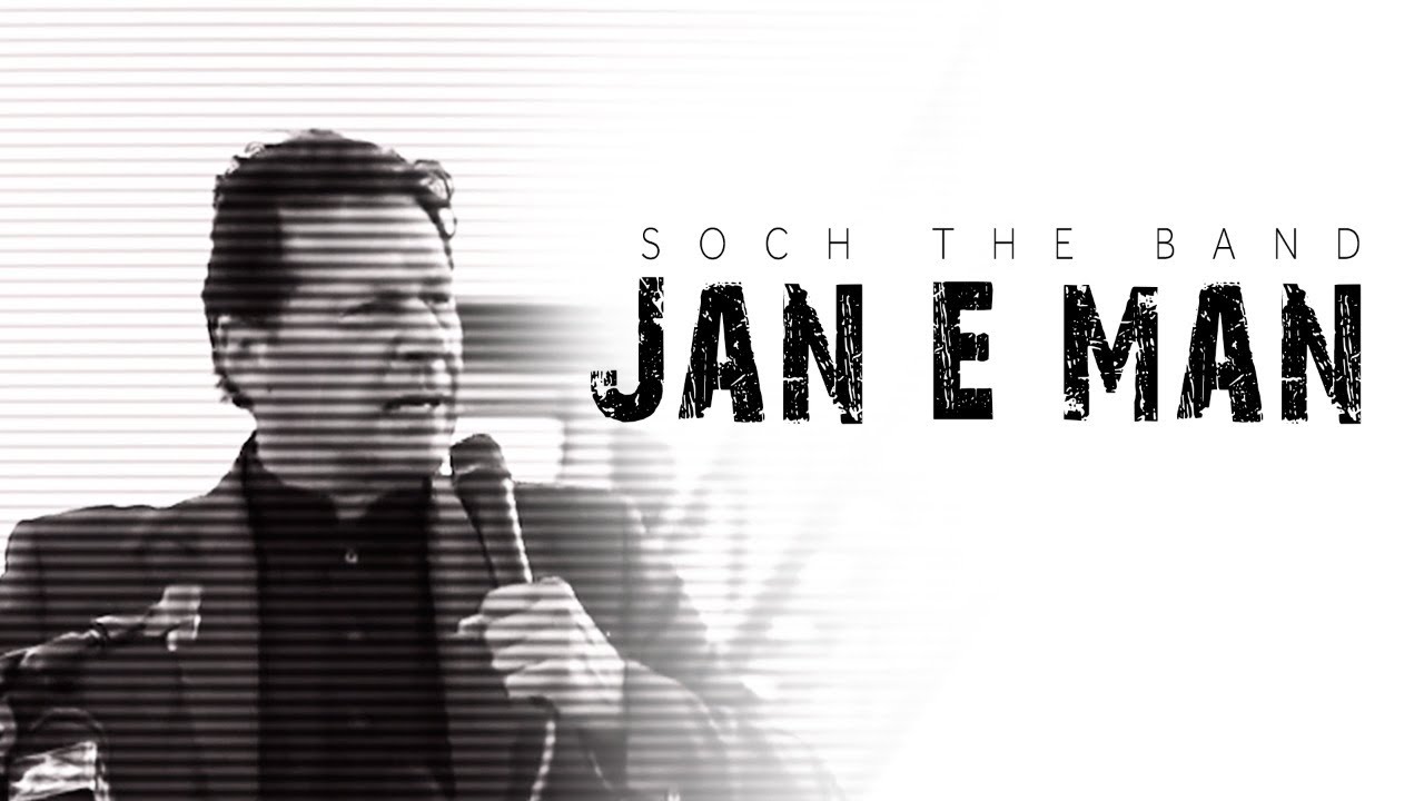 Soch The Band - Jan E Man | Tribute to Imran Khan | Official Video