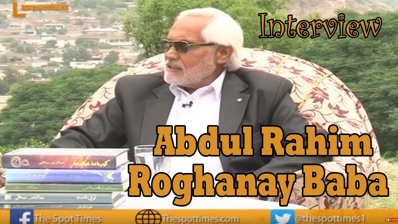 Abdul Rahim Roghanay Baba | Interview | Swat KPK | The Spot Times