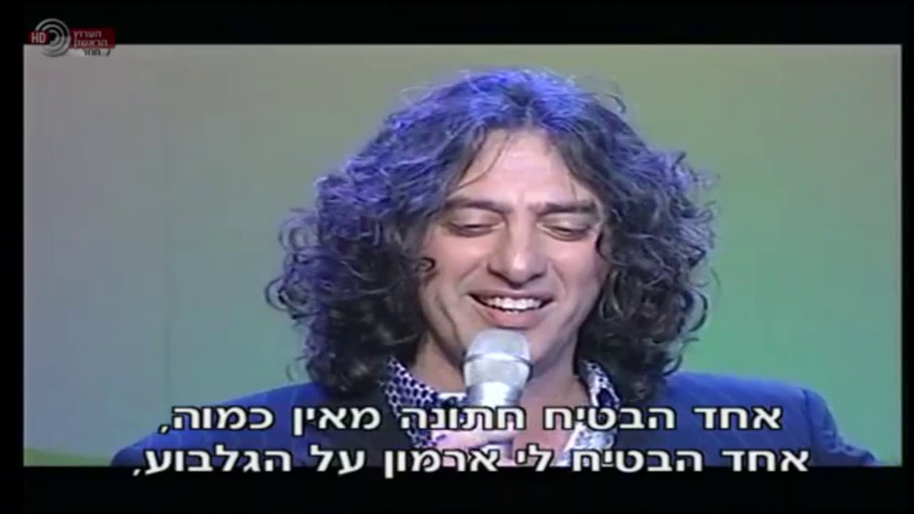 הטנדר נוסע  - משה בקר | מתוך 