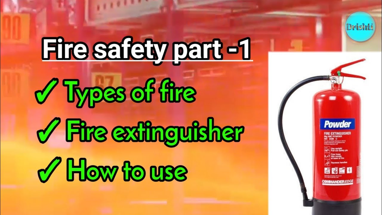 Types of fire . आग कितने प्रकार की होती हैं। Fire extinguisher कैसे यूज़ करते हैं, हिंदी।