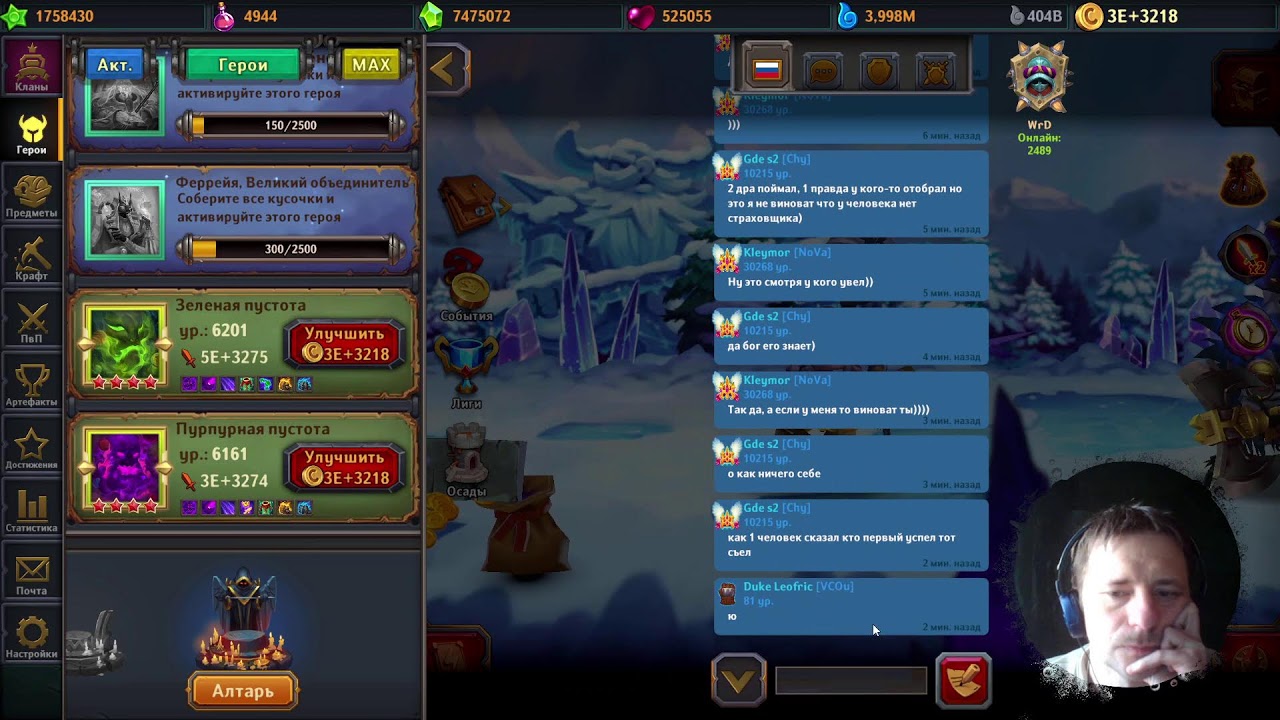 драадоры Прямой эфир через restream.su