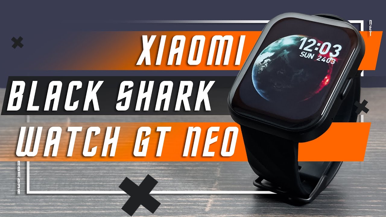 ТОП ЗА 2000 РУБЛЕЙ🔥 УМНЫЕ ЧАСЫ XIAOMI BLACK SHARK WATCH GT NEO