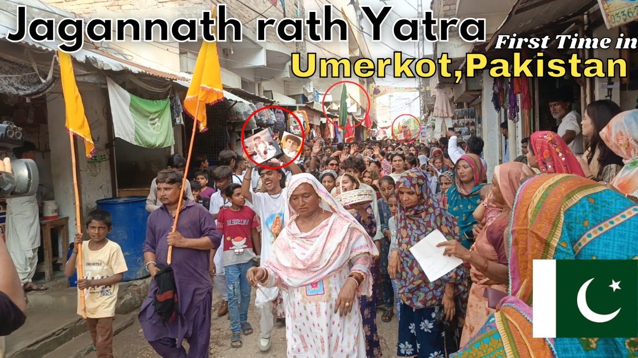 Jagannath rath Yatra First time in Umerkot, Pakistan 🇵🇰| MV Malhi vlogs | जगन्नाथ रथ यात्रा 🇵🇰