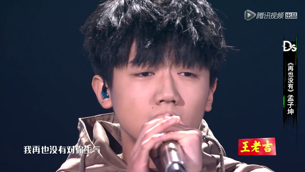 [明日花絮] 孟子坤带病演唱“杀”到杨幂，华晨宇：你是能成艺术家的人！