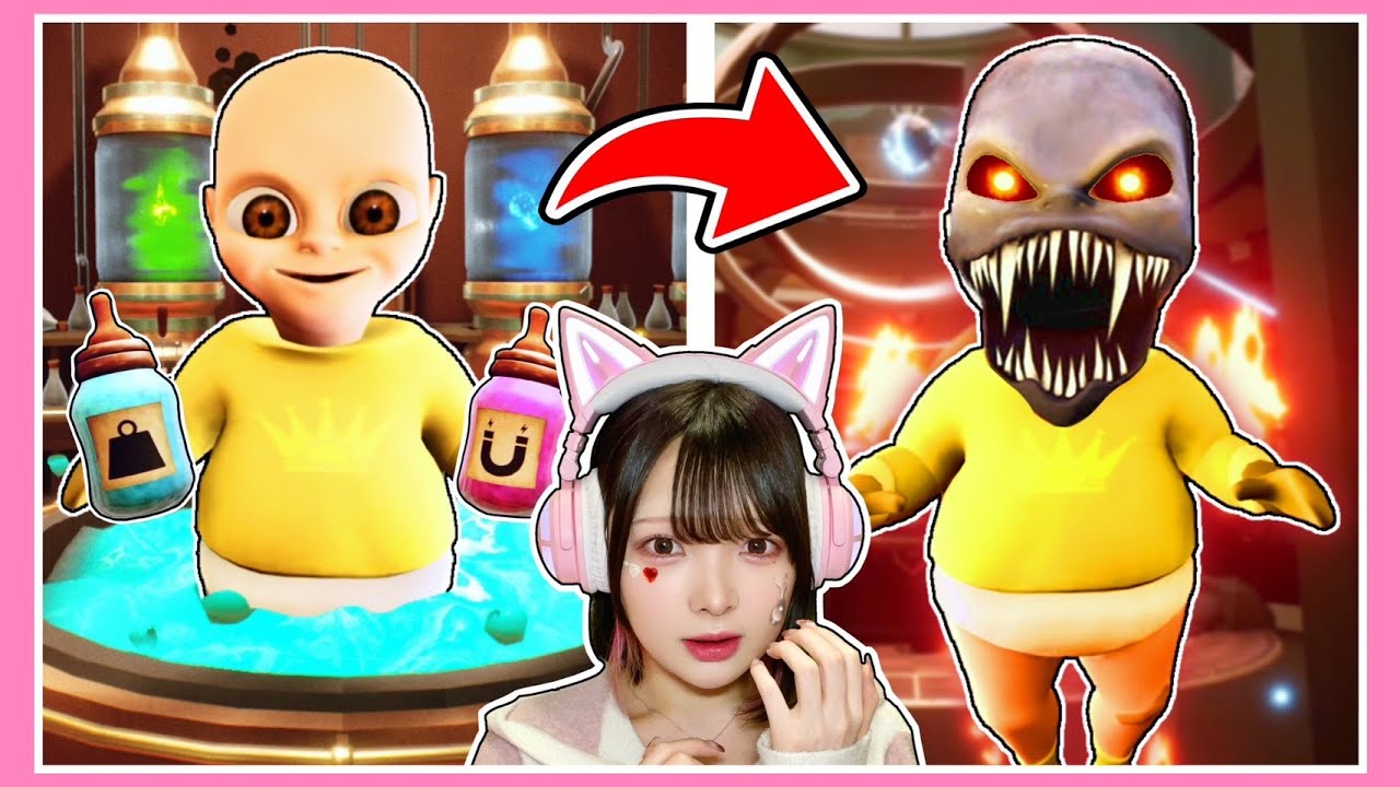 赤ちゃんに『飲んではいけないミルク』を飲ませた結果がヤバすぎる…【The baby in yellow Black cat】【たまちゃん】