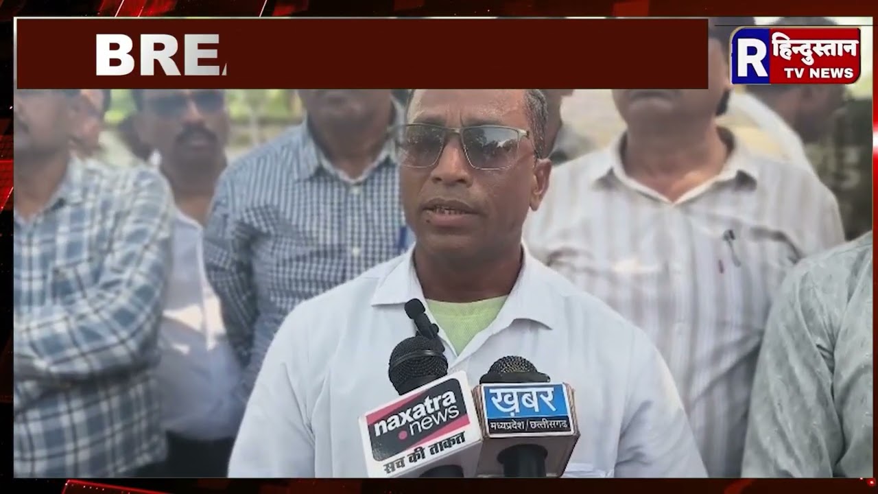 Balaghat Panchayat Secretary Protest | MP News
