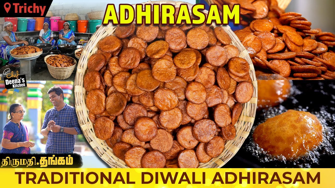 சுவையான அதிரசம் செய்வது எப்படி? Diwali Special | CDK 1017 | Chef Deena's Kitchen