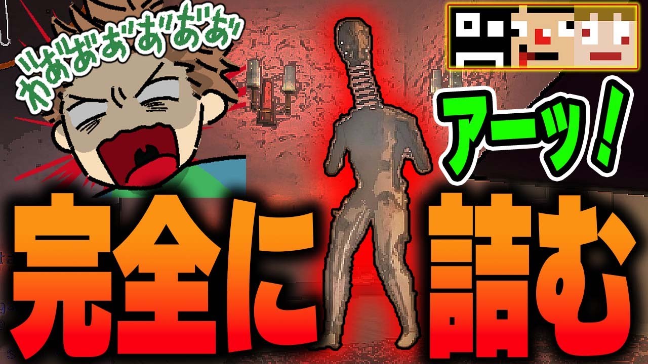 【ホラー】バイオハザードなダンジョンで待っていたのは不可避のモンスタートラップだったｗ【Lethal Company】