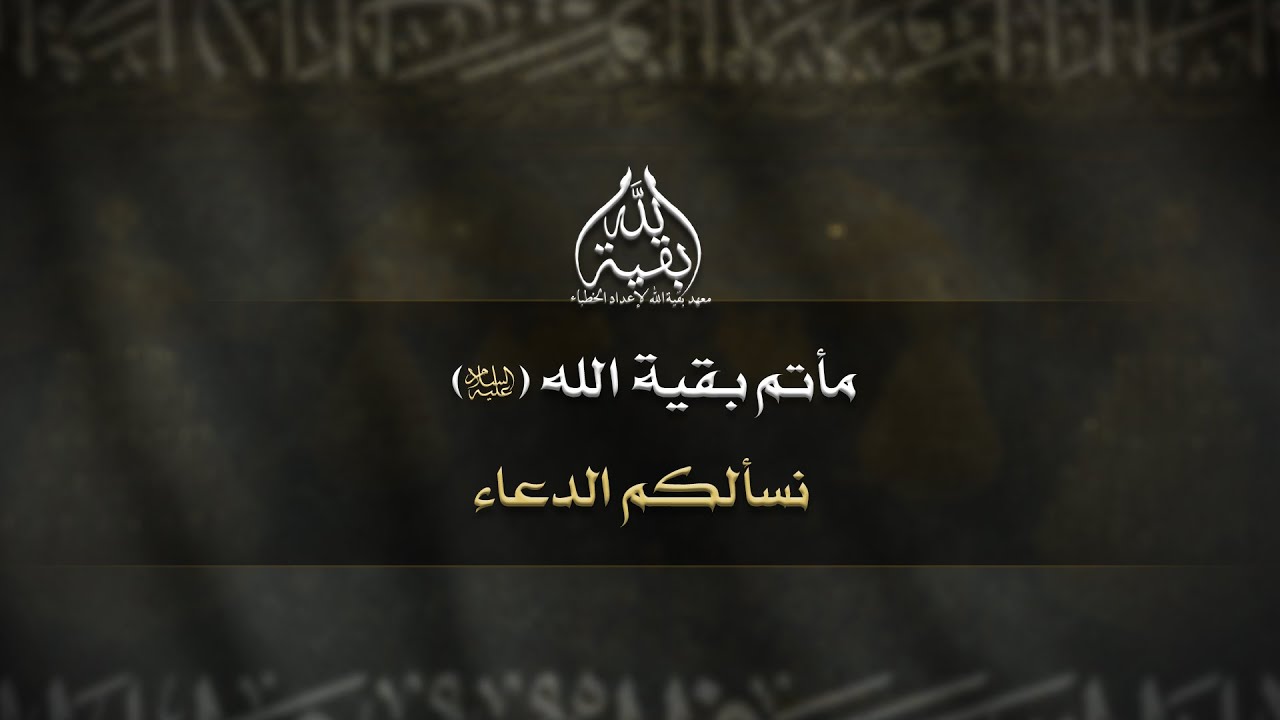 الملا حسن العوى 47.6.26