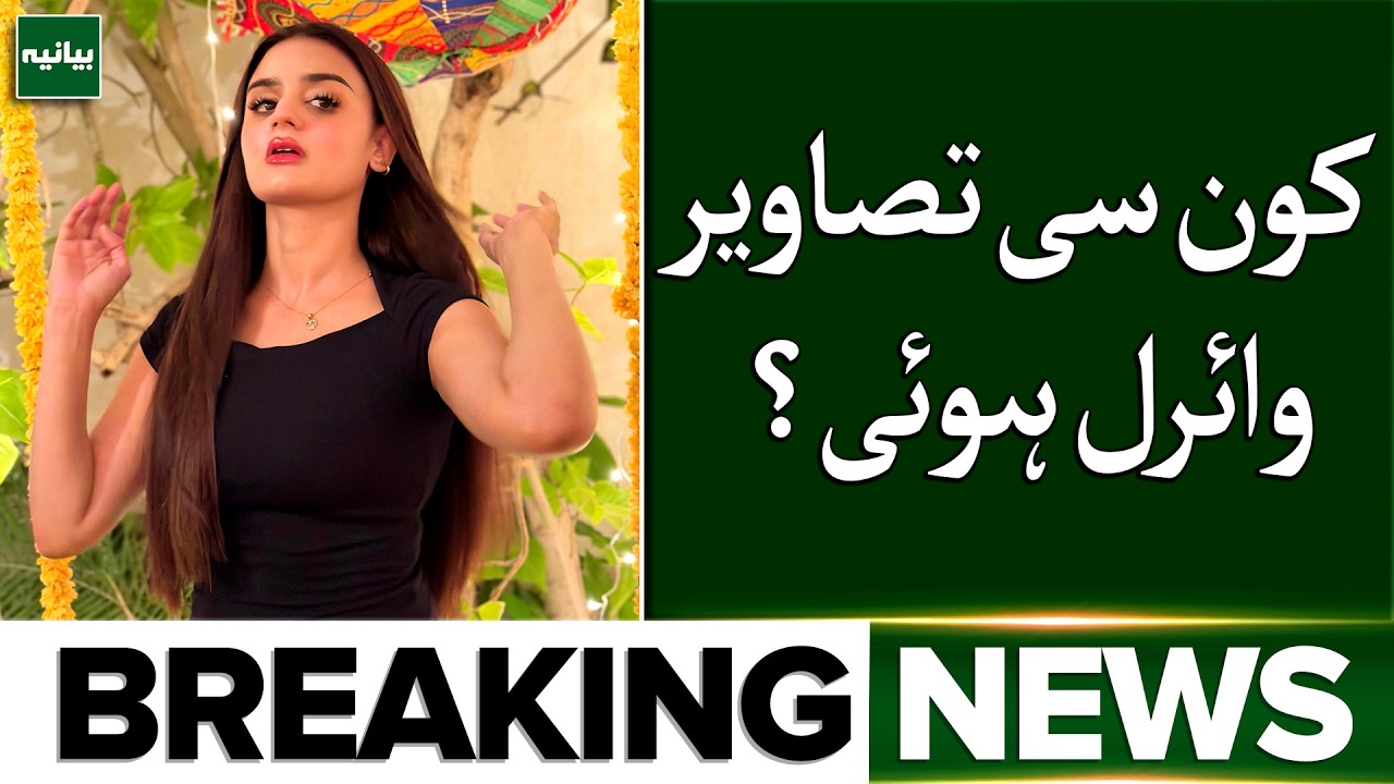 Hira Mani Caught In A Viral Moment! Why The Internet Is Obsessed With This Pink Outfit