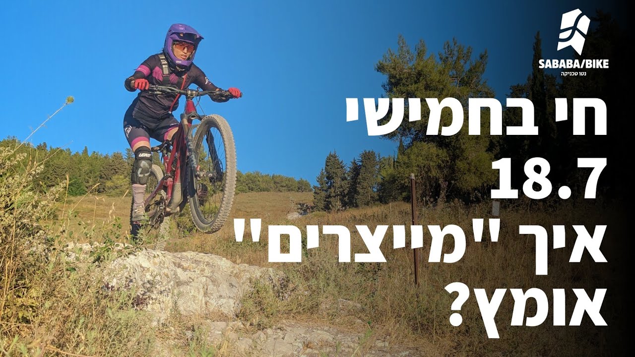 איך 