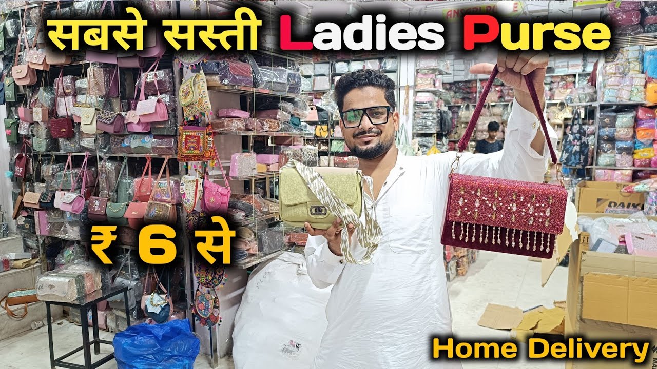 सबसे सस्ते लेडिज पर्स | Ladies purse Bags wholesale market in Delhi | Imported Ladies Purse & Clutch
