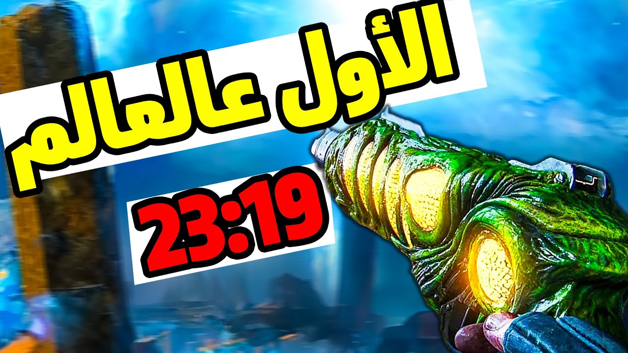 خلص اللغز كامل باقل من 25 دقيقة! (الرقم القياسي)