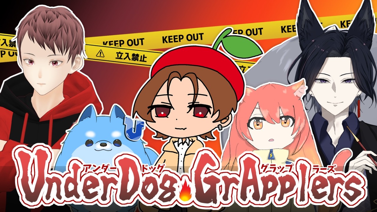 【 #UDGAWIN 】本番～～～！！！ピストル！【 #vista杯 / Vtuber / 赦煩 】