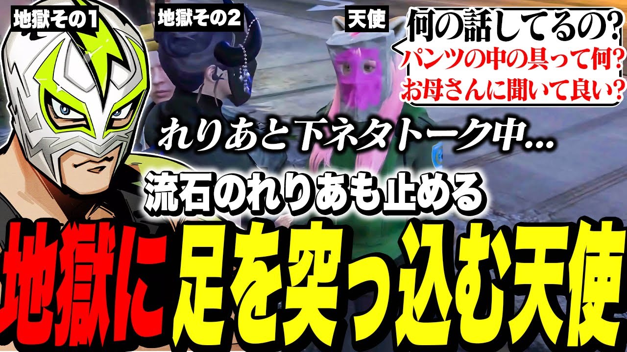 ゆふなの性事情を話すファン太とれりあの会話内容が気になるさぶ郎www【ファン太/ストグラ/切り抜き】