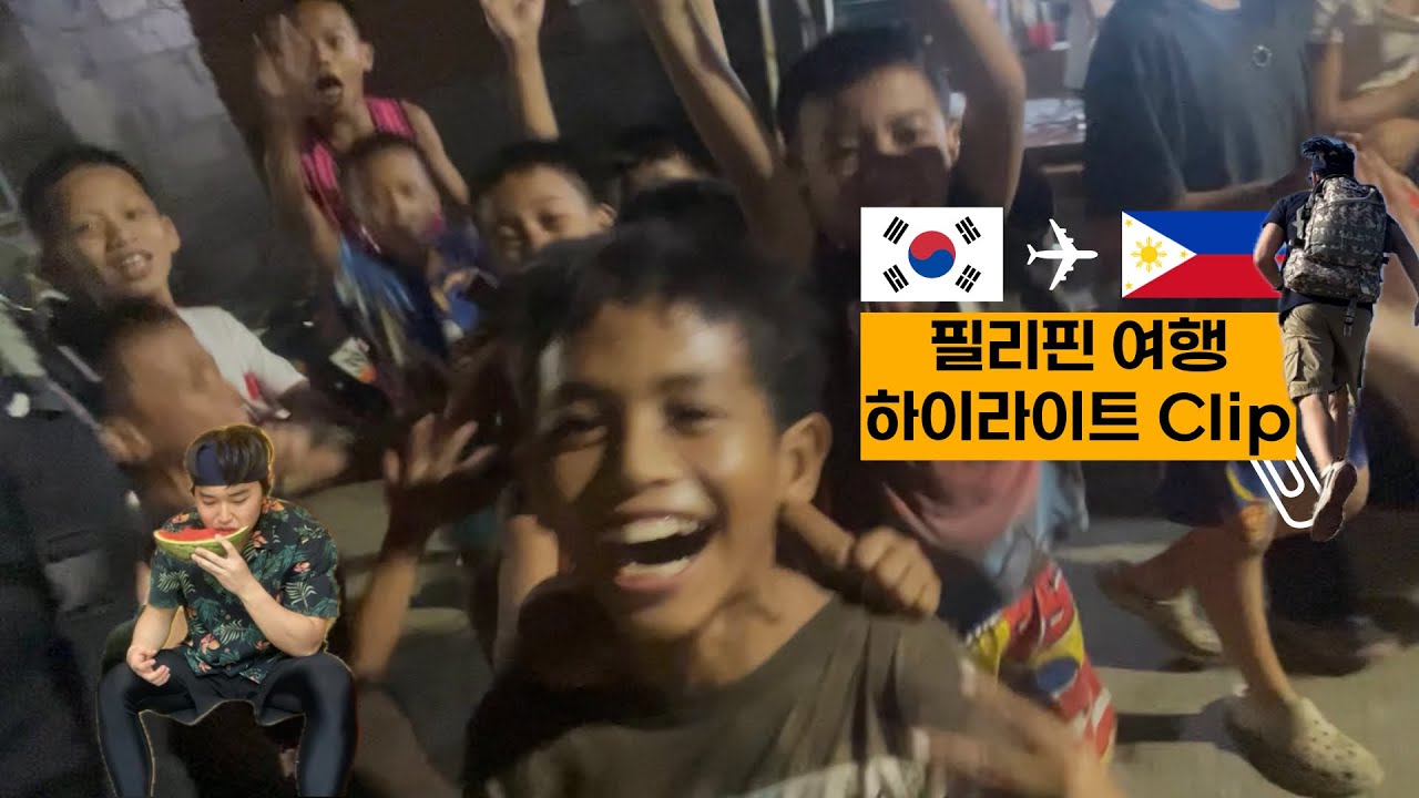 Ep27. Highlight of 🇵🇭