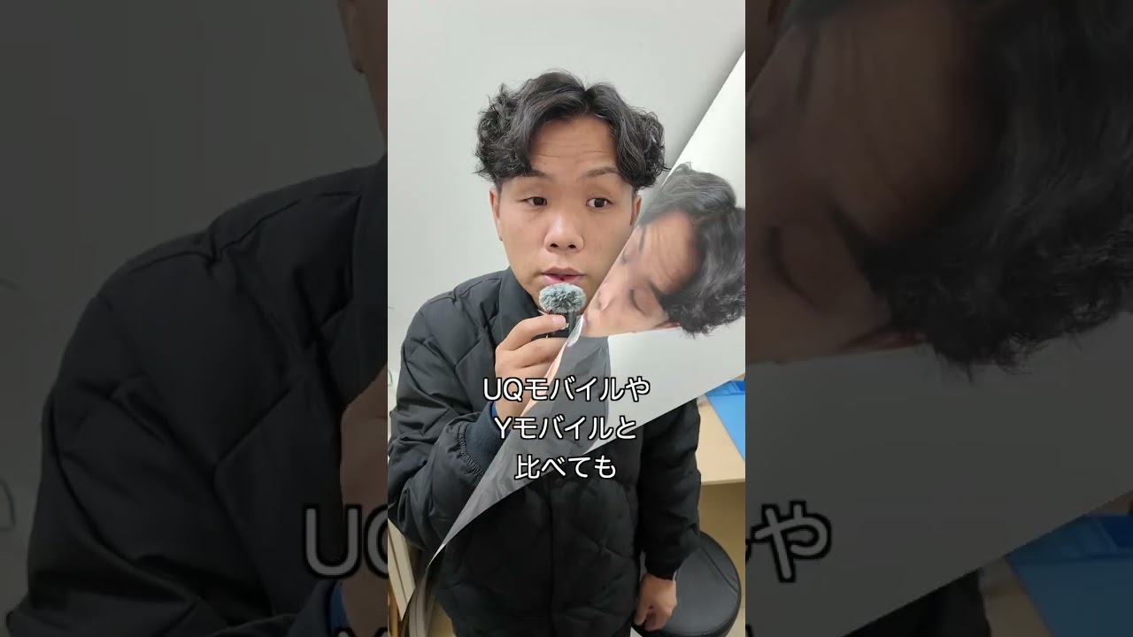 ドコモの格安プランirumoを解説