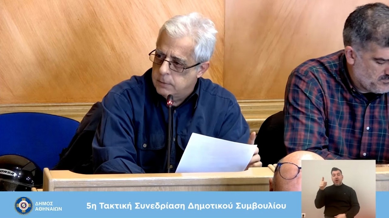 Η δημοτική Αρχή Αθήνας κλείνει παιδικούς σταθμούς και συνδιοργανώνει φιέστες «παιδικής προστασίας»