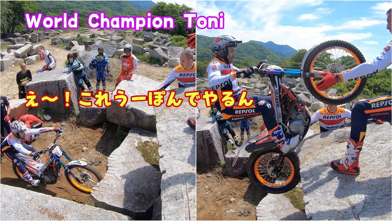 World Champion Toniえ〜！これうーぽんでやるん